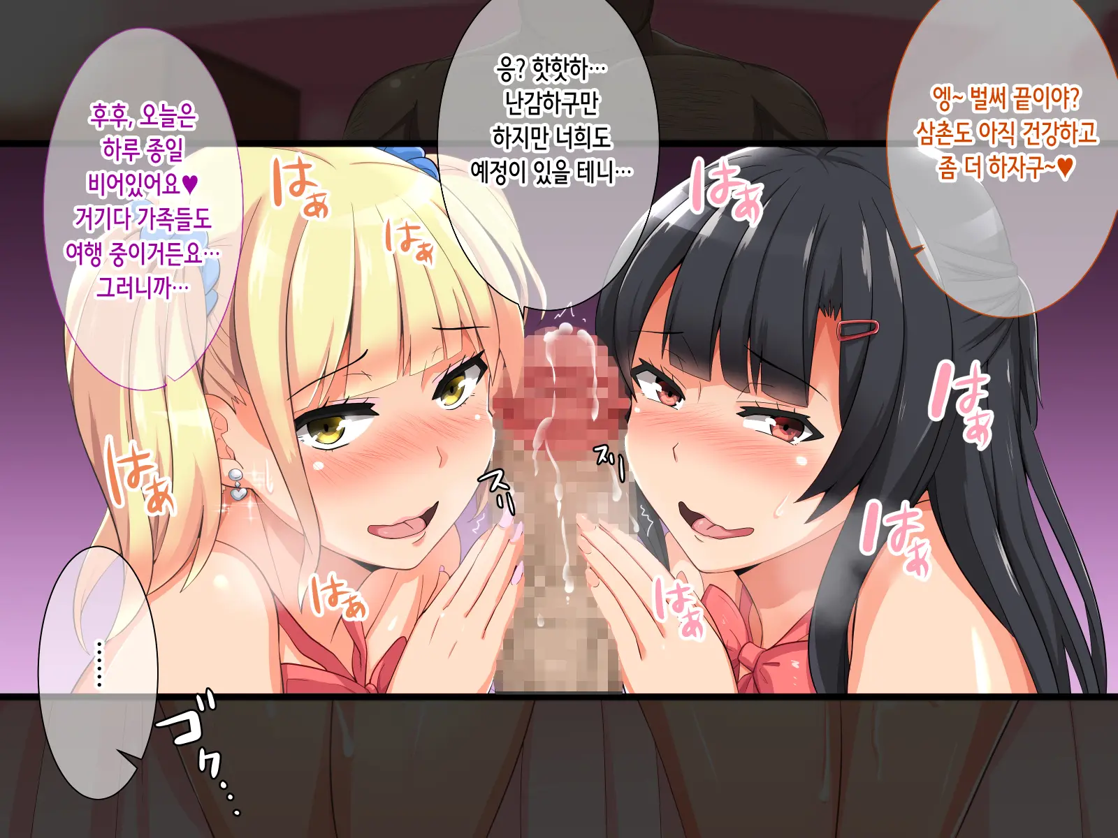 Chuunen Doutei No Ore Ga Kyonyuu De Ecchi Na Meikko JK De Doutei O Suteru Hanashi | 동정중년인 내가 거유에 야한 여고생 조카들로 동정을 졸업하는 이야기